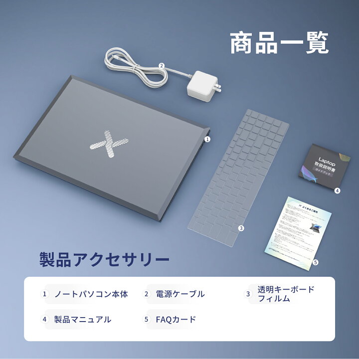 楽天市場】ノートパソコン ノートPC 新品 Office付き 初心者向け 
