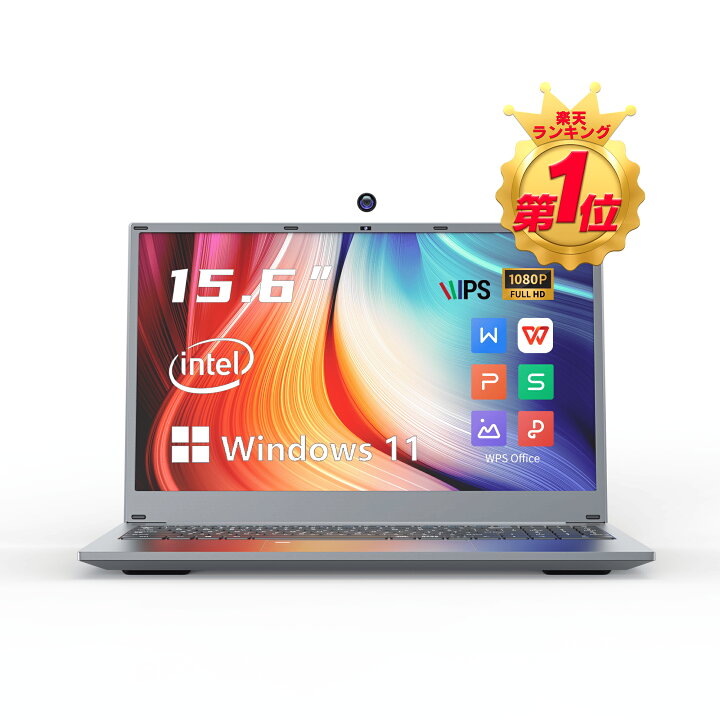 楽天市場】新品ノートパソコン ノートPC 新品 Office付き 初心者向け  