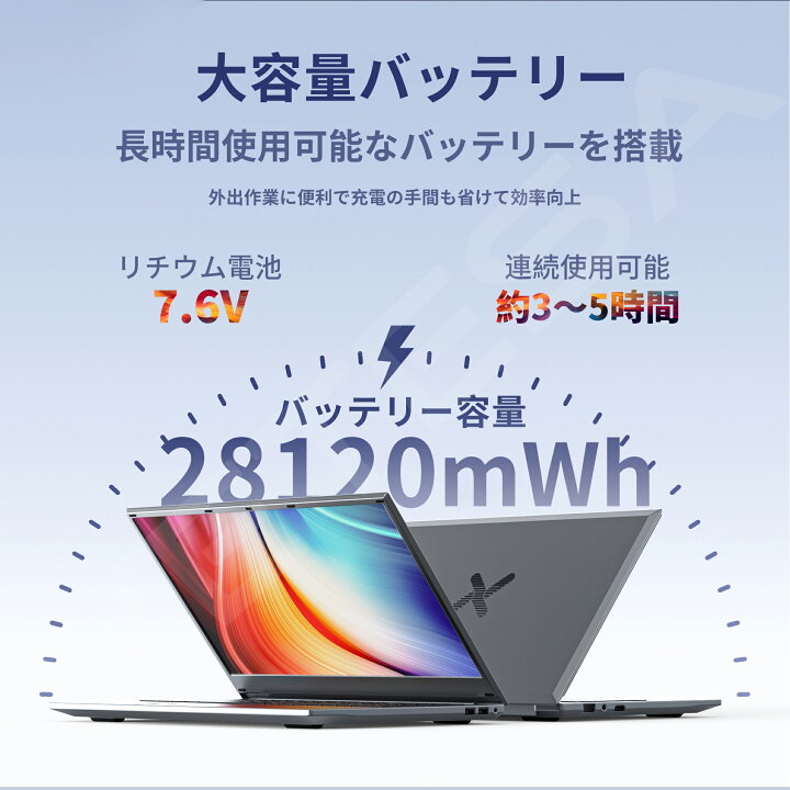 楽天市場】ノートパソコン 新品 Office付き 初心者向け Windows11 日本 