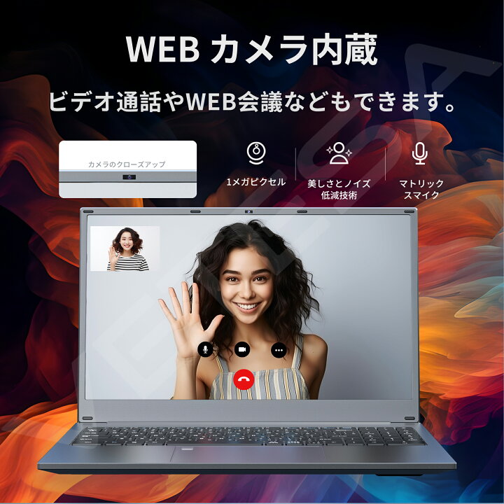 楽天市場】ノートパソコン 新品 Office付き 初心者向け Windows11 日本 