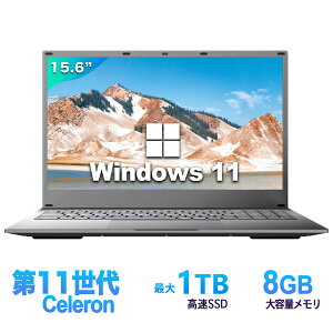ノートパソコン 新品 Office付き 初心者向け 初期設定済 Win11 Pro 日本語キーボード テレワーク応援 Celeron N4000メモリー:8GB 高速SSD:128GB IPS広視野角15.6型液晶 Webカメラ 10キー USB 3.0 miniHDMI 無線機