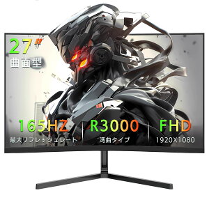 X[p[SALEIQ[~O j^[ 27C` tfBXvC 27^ Ȗ p t[X Ȗʃj^[ pȃj^[ p\Rj^[ Q[j^[ 165Hz PS4 PS5 switch ڑ\ Vi