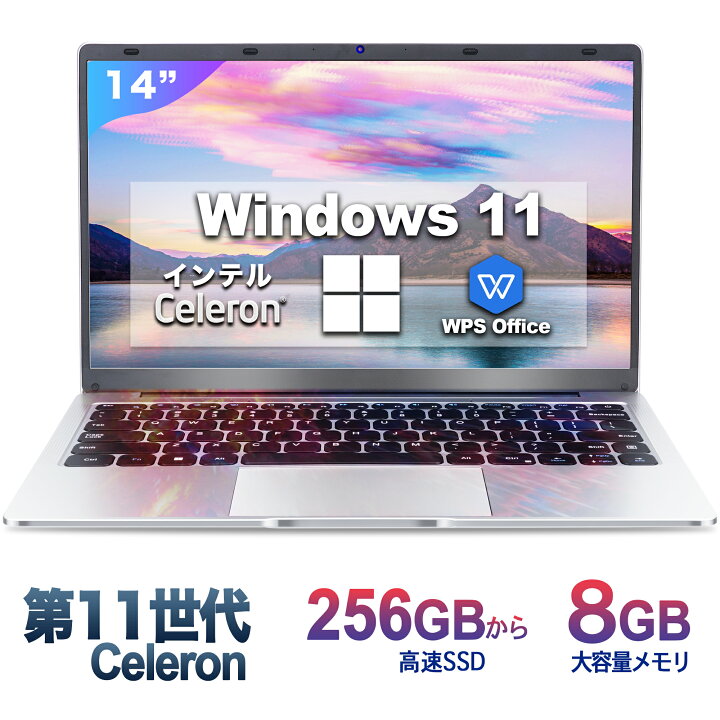 楽天市場】ノートパソコン 新品 Office付き 初心者向け 初期設定済 