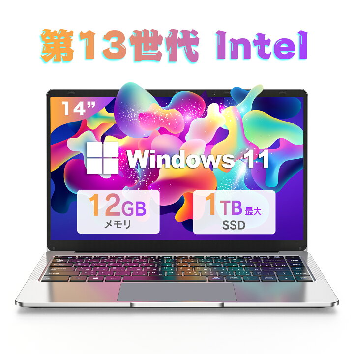 楽天市場】ノートパソコン 新品 Office付き 初心者向け 初期設定済 