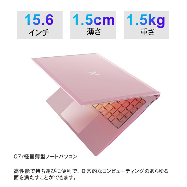 楽天市場】Win11搭載 ノートパソコン Office付き 新品 初心者向け 初期 