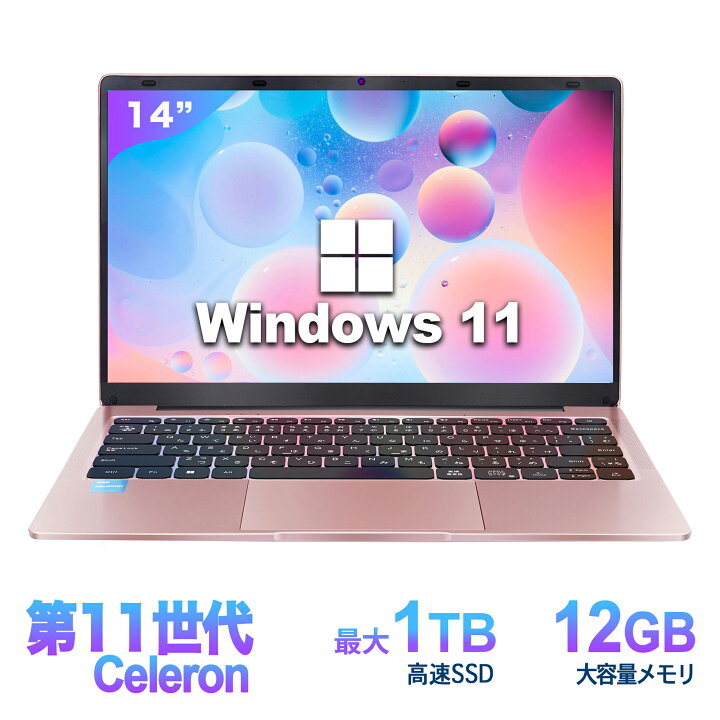 楽天市場】＼楽天スーパーSALE限定 ☆ポイント10倍☆／ノート 