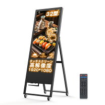 楽天市場】デジタルサイネージ32型の通販