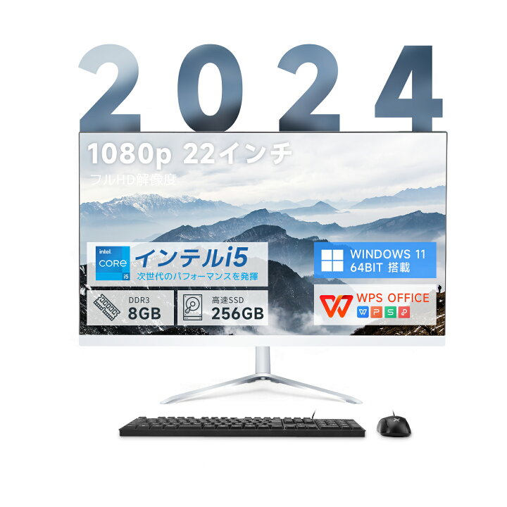 楽天市場】デスクトップ 一体型PC 22型 液晶一体型 新品 デスクトップ 