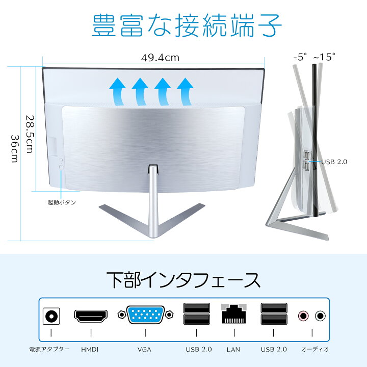 HP/一体型デスクトップPC/TPC-Q045-22/Win11/Intel Core i3-8100T 