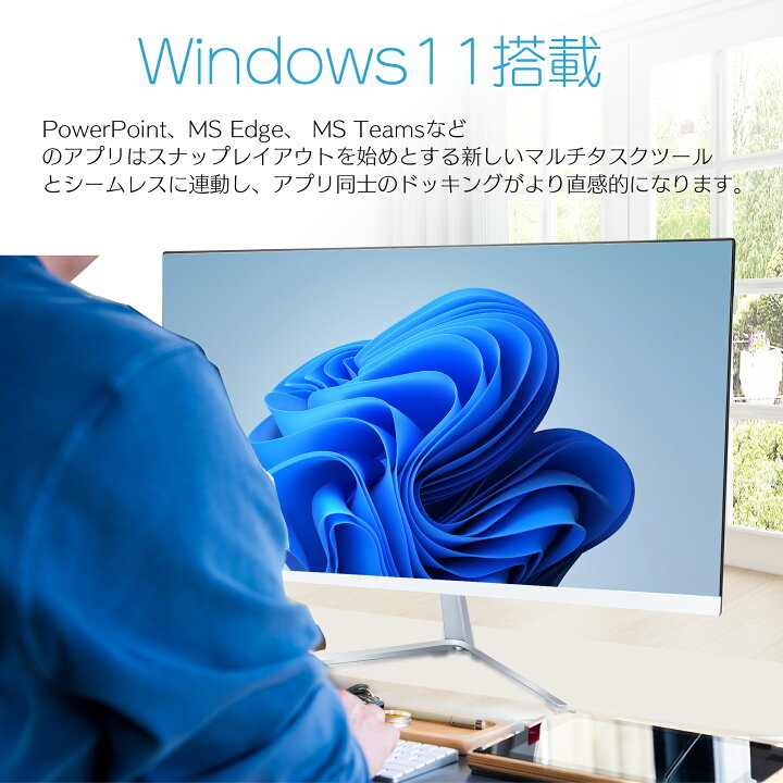 楽天市場】デスクトップ 一体型PC 22型 液晶一体型 新品 デスクトップ 
