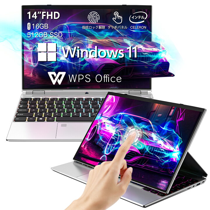 楽天市場】ノートパソコン ノートPC 14インチ Windows 11 Office搭載 