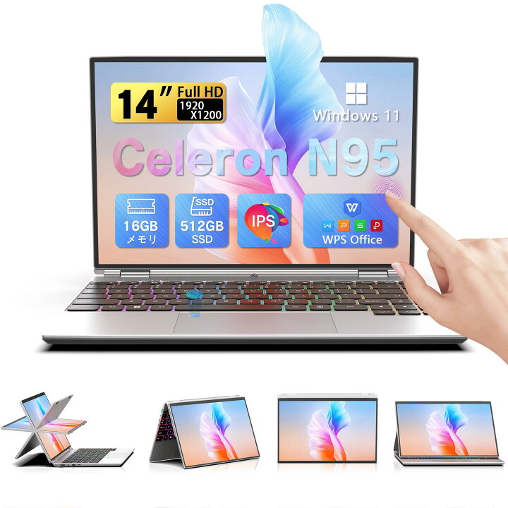 楽天市場】ノートパソコン ノートPC 14インチ Windows 11 Office搭載 
