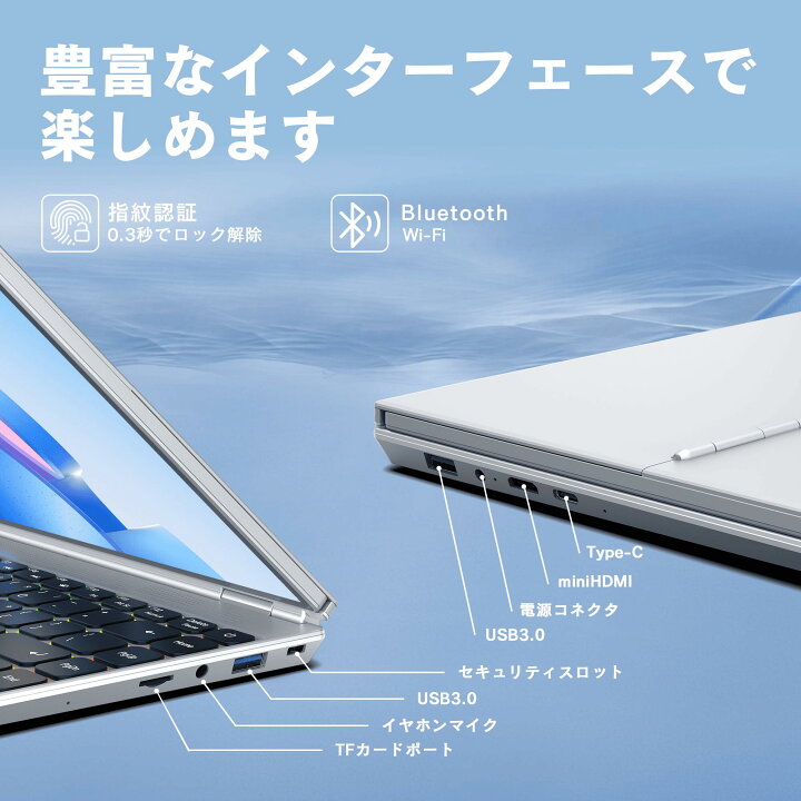 楽天市場】ノートパソコン ノートPC 14インチ Windows 11 Office搭載 