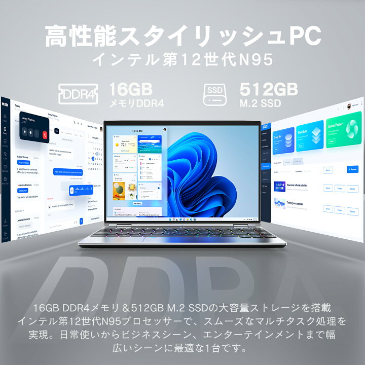 楽天市場】ノートパソコン ノートPC 14インチ Windows 11 Office搭載 