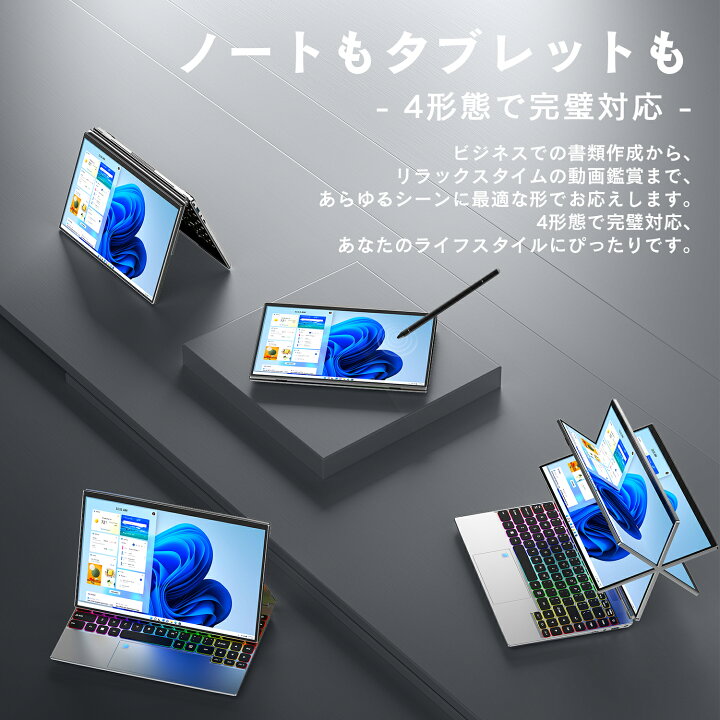 楽天市場】ノートパソコン ノートPC 14インチ Windows 11 Office搭載 