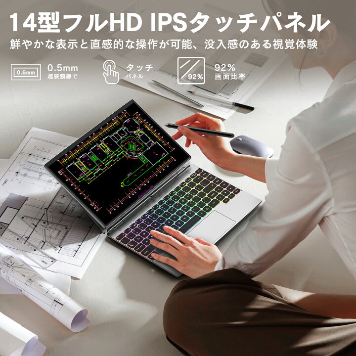 楽天市場】ノートパソコン ノートPC 14インチ Windows 11 Office搭載 