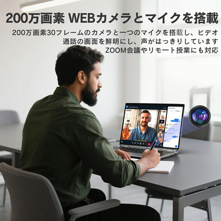 楽天市場】ノートパソコン ノートPC 14インチ Windows 11 Office搭載 