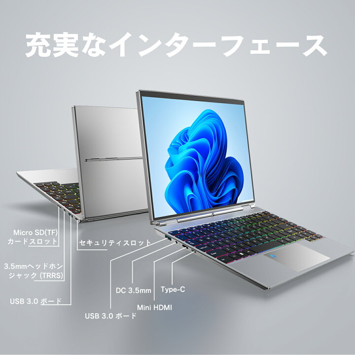 楽天市場】ノートパソコン ノートPC 14インチ Windows 11 Office搭載 
