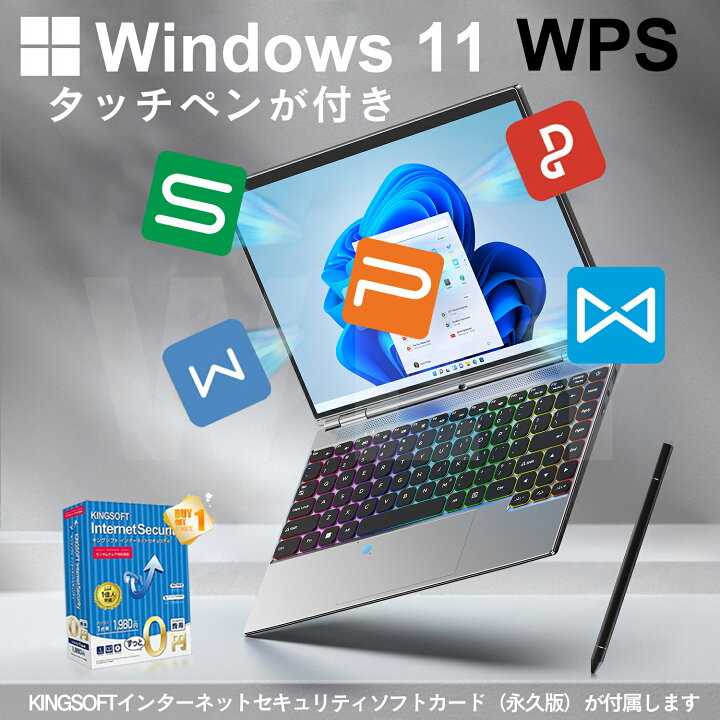 楽天市場】ノートパソコン ノートPC 14インチ Windows 11 Office搭載 
