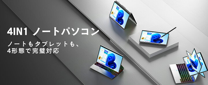 楽天市場】ノートパソコン ノートPC 14インチ Windows 11 Office搭載 