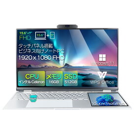 ノートパソコン Office搭載 windows11 第11世代Celeron N5105 15.6インチ　 IPS液晶/1920×1080FHDディスプレイ+タッチパネル7" FHD IPS 1920x1200/200万画素 WEBカメラ付き/指紋認証付き/バクライトキーボードノートPC (メモリ16GB DDR4/高速SSD 512GB) HL156DVS