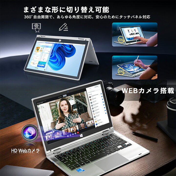 楽天市場】2025年最新版 12型 パソコン 小型ノートPC 新品 office搭載 