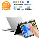 新品ノートパソコン office搭載 windows11 Celeron N3700 最大2.4GHz 360度画面回転により タッチパネル対応 8G SSD 256G Windows11 Webカメラ 5G WiFi Bluetooth 12インチノートPC Office搭載