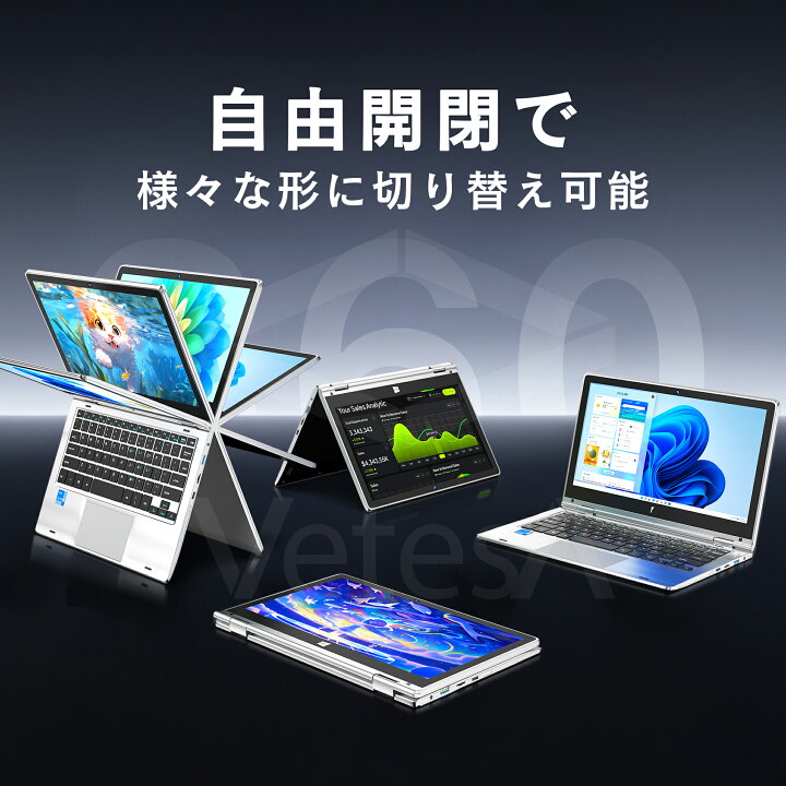 楽天市場】2025年最新版 12型 パソコン 小型ノートPC 新品 office搭載 