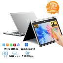 2025年最新版 12型 パソコン 小型ノートPC 新品 office搭載 windows11 Celeron Pentium N3700 最大2.8GHz 360度画面回転により タッチパネル対応 8G SSD 512G Windows11 Webカメラ 5G WiFi Bluetooth 12インチノートパソコンOffice搭載