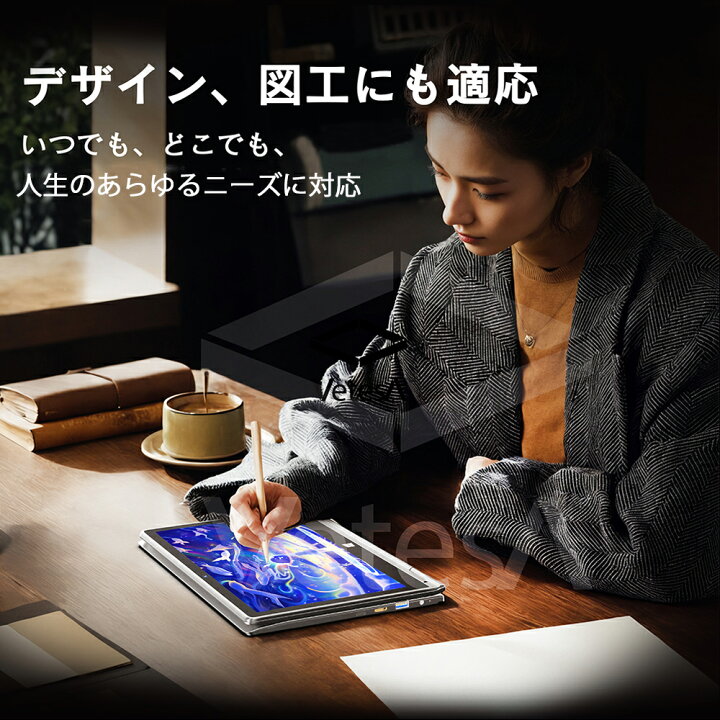 楽天市場】2025年最新版 12型 パソコン 小型ノートPC 新品 office搭載 