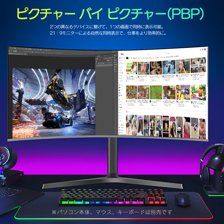 楽天市場】【2025新規モデル】新品 ゲーミング モニター ディスプレイ 
