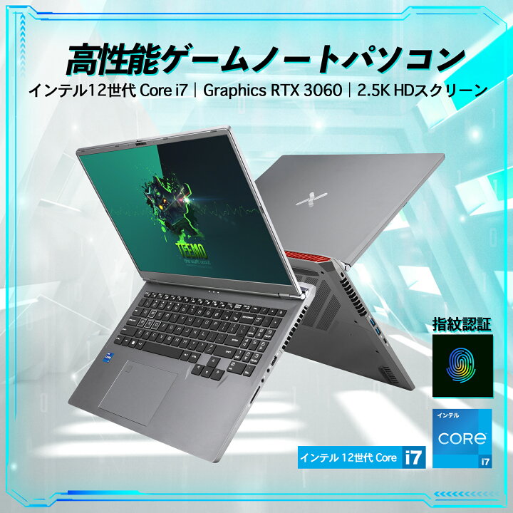 楽天市場】新古品 ゲーミングノートpc インテル Core i7-12700H RTX 