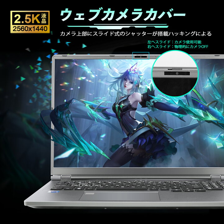 楽天市場】\期間限定セールsale/ゲーミングノートpc インテル Core i7 