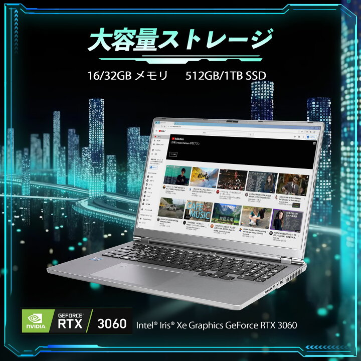 楽天市場】新古品 ゲーミングノートpc インテル Core i7-12700H RTX 