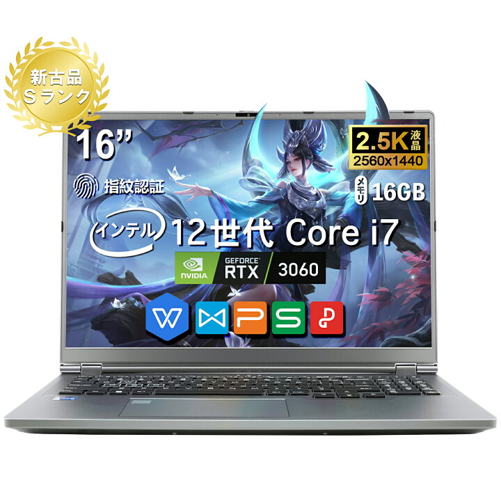 楽天市場】新古品 ゲーミングノートpc インテル Core i7-12700H RTX 