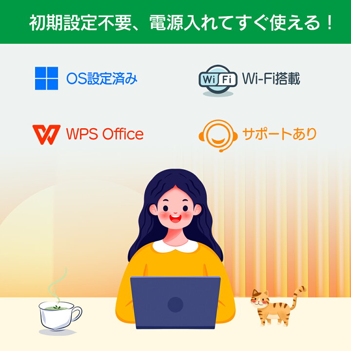 楽天市場】新生活応援 新品 Win11搭載 パソコンノートパソコン新品 