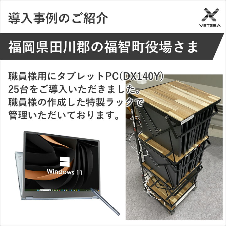 楽天市場】【Office搭載】【楽天1位！】ノートパソコン 新品第13世代 