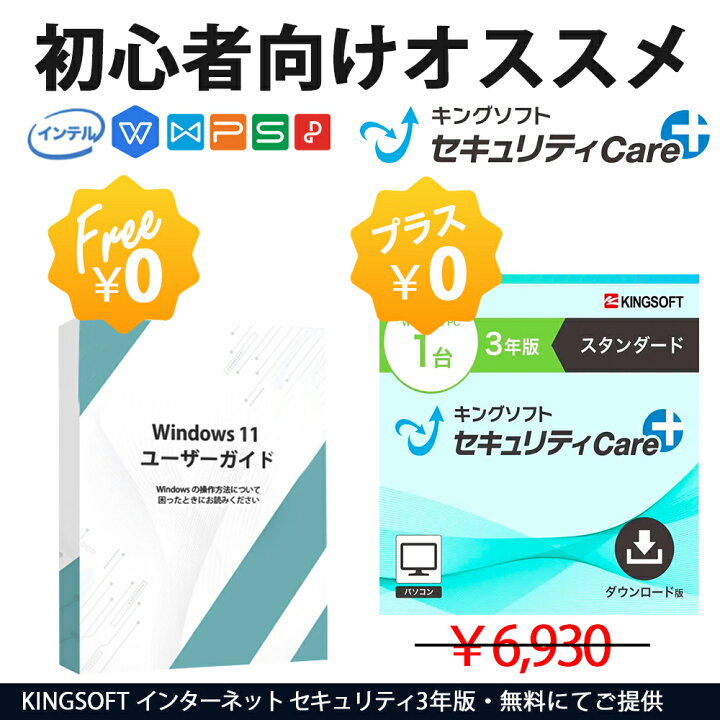 楽天市場】【Office搭載】【楽天1位！】ノートパソコン 新品第13世代 