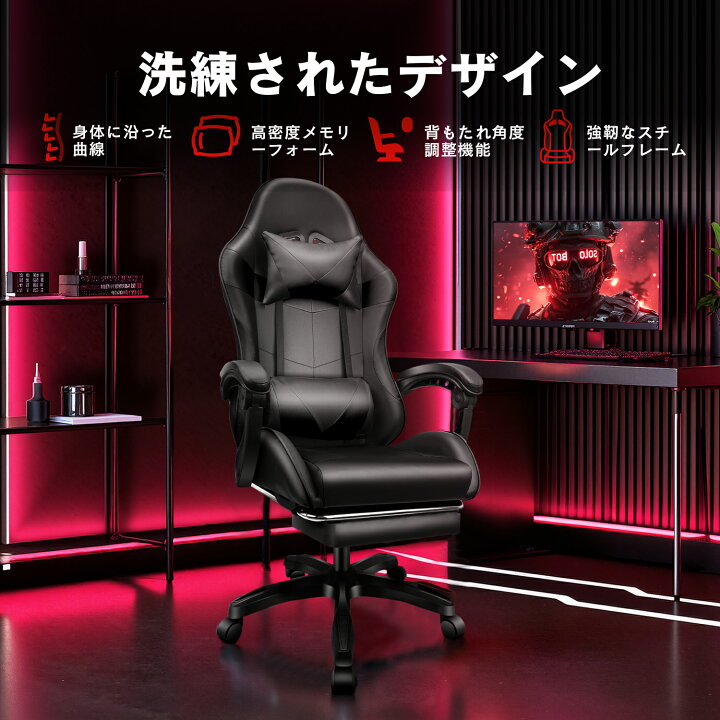 楽天市場】ゲーミングチェア ファブリック オットマン付 オフィス  