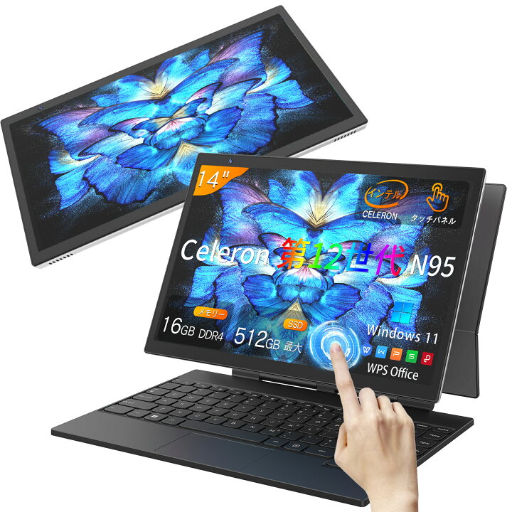 楽天市場】ノートパソコン 2in1 タッチパネル タブレットモード ノート  