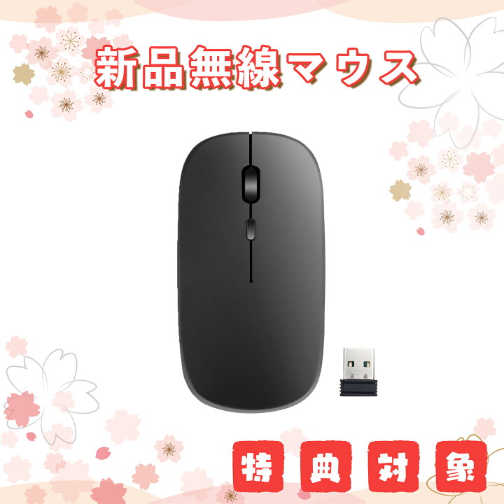楽天市場】【新古品】2026年福袋 ノートパソコン Windows11 ノートPC 