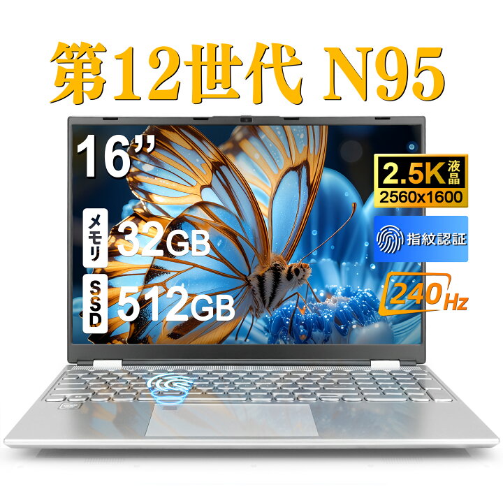 楽天市場】【2025年モデル】ノートパソコン office付き 新品 Windows11  