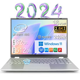 【4日20時～スーパーSALE!】【2024年新規モデル】新品 office付きノートPC office付き【Win11Pro搭載】初心者向け/Intel Celeron N95メモリ32GB/SSD512GB/初期設定済み/Webカメラ付き/IPS広視野角16型液晶/テンキー/miniHDMI/無線機能/テレワーク応援/在宅勤務/学生向け