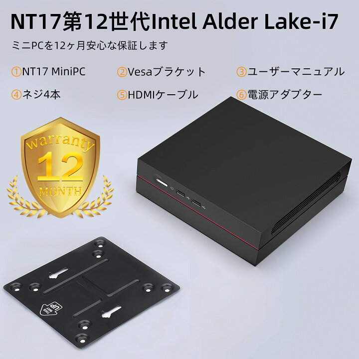楽天市場】ゲーミングミニPC miniPC デスクトップインテルCore i7 