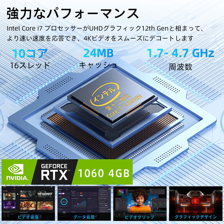 楽天市場】ゲーミングミニPC miniPC デスクトップインテルCore i7 