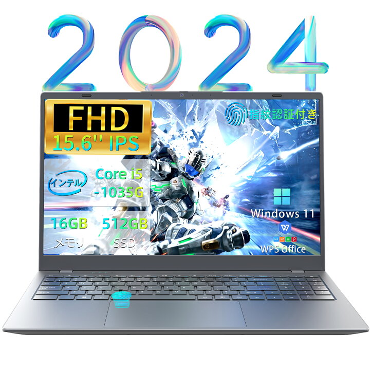 楽天市場】2024新規モデル新品パソコン ノート office付き 15.6インチ 