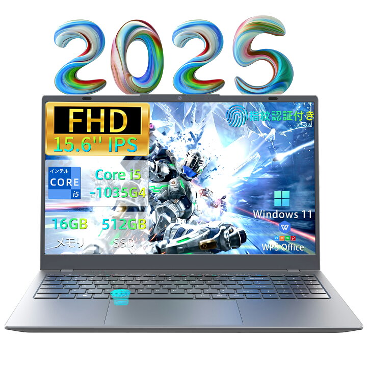 2025新モデル】パソコン ノート 15.6インチ DDR5メモリー:16GB 高速SSD 