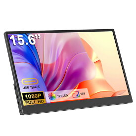 2024新型 モバイルモニター 15.6インチ PC用モニター ポータブルモニター モバイルディスプレイ IPS液晶パネル HD 1080p FHD 高速応答60Hz 非光沢 ゲームモニター モニター 持ち運び 軽量 薄型 Type-C給電 HDMI スピーカー内蔵