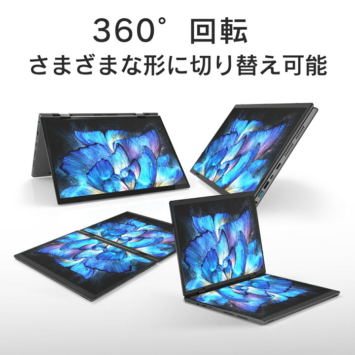 コンパクト Windows11 64Bit ハイスペックノートパソコン（2025年】高 