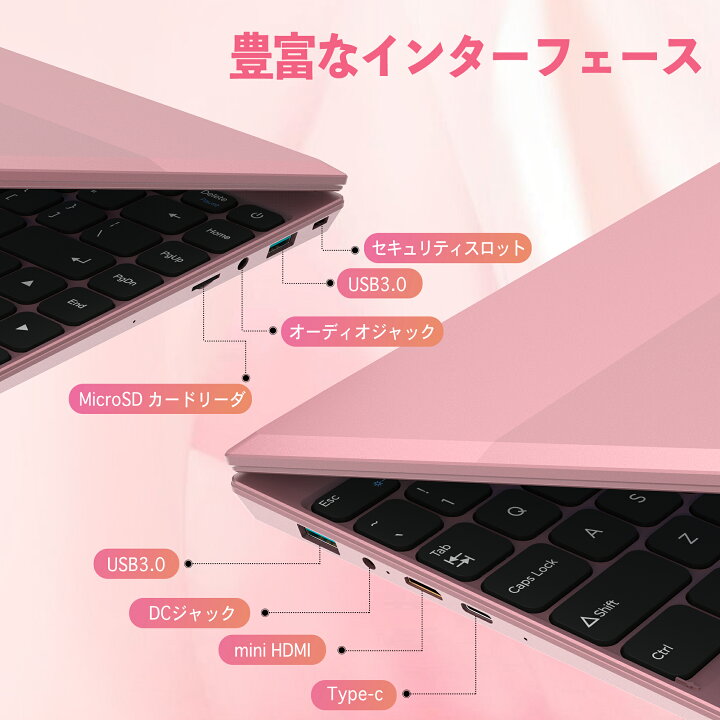 楽天市場】【2025新規モデル】ノートパソコン office付き 新品 初期 